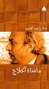 نص جريء لن يتكرر
