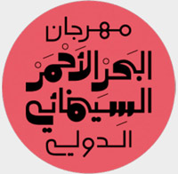 مبادرات لتغيير الواجهة الثقافية للسعودية