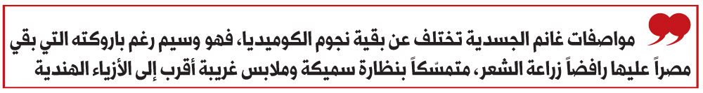 تعليق