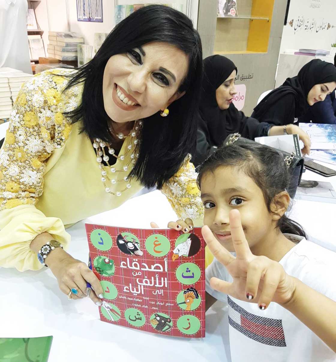كاتب الأطفال الناجح هو ذلك الذي لا تغادره طفولته مع الأيام