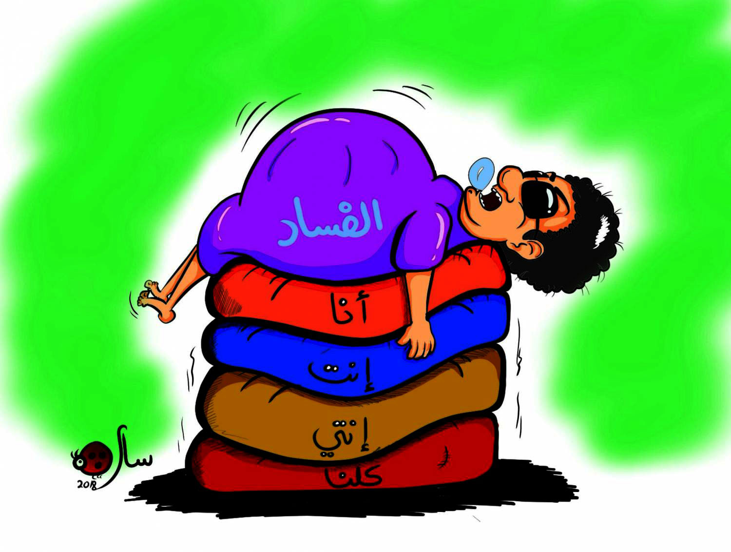 لغة نقدية