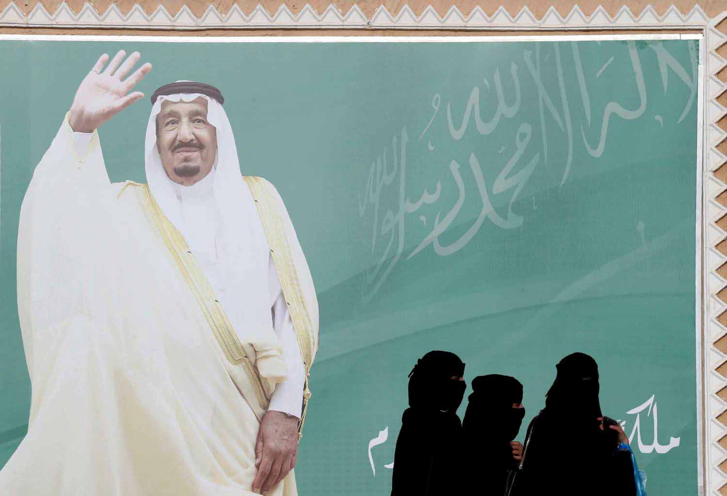 السلطات السعودية تدرس مشروع متكامل لمعالجة الأخطاء في نظام ولاية الرجل على المرأة 