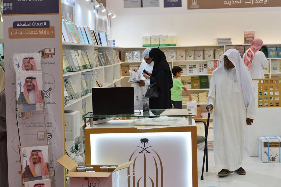 المشروع يهدف إلى دعم الأضلاع الثلاثة للقطاع: القارئ والمؤلف والناشر