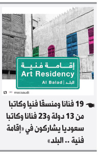 السعودية