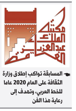 مسابقة