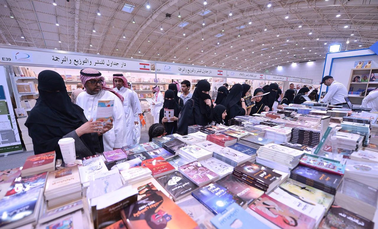 معرض الرياض أمام تحديات كثيرة وهو يوفر فرصة لإلقاء نظرة فاحصة على جغرافيا الواقع الثقافي وتضاريسه ومتغيراته