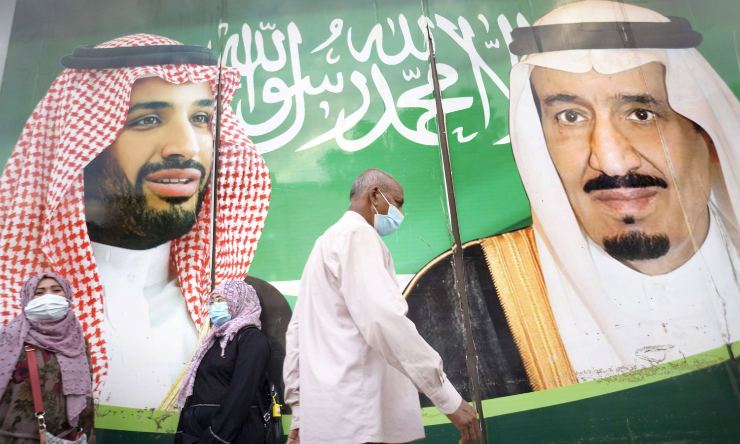 السعودية