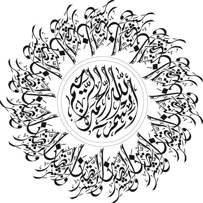 خط