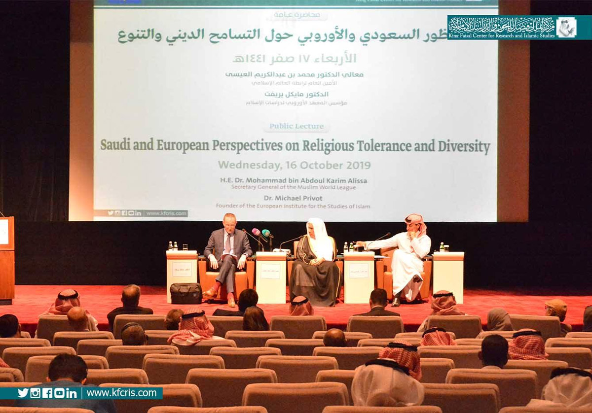 عصف ذهني يتفق على واقع التطرف ويختلف على طبيعة التسامح
