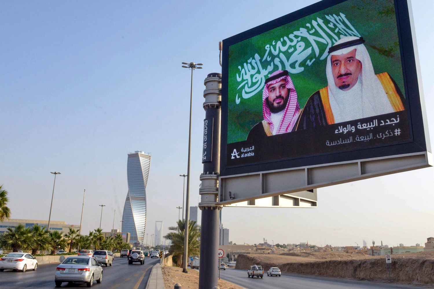 سعودية جديدة تسير خطوات نحو الإصلاح