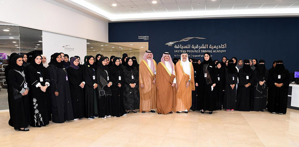 احتفاء بالمكسب الجديد