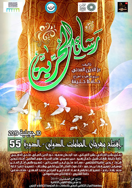 إسقاط على الواقع