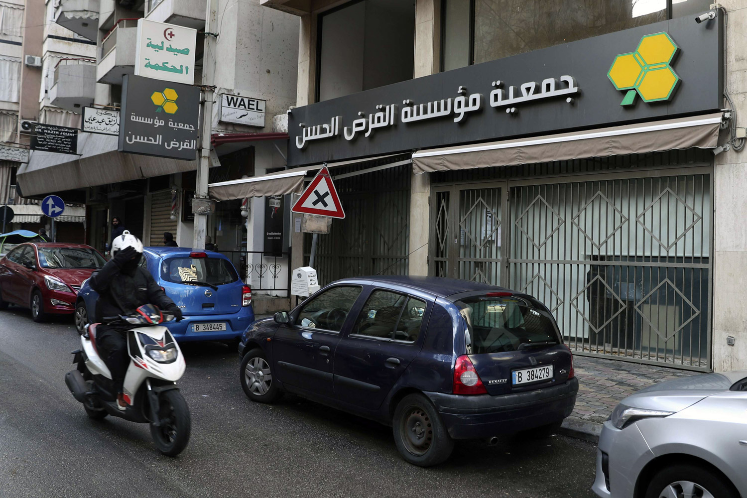 أموال غير معروفة المصدر