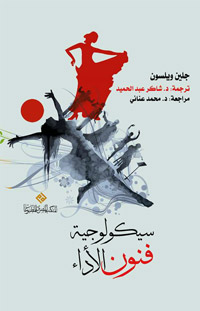 عبدالحميد حصل على عدة جوائز ثقافية، كان أبرزها جائزة عبدالحميد شومان للعلماء العرب في العلوم الإنسانية