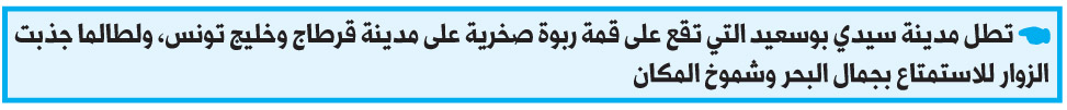 سياحة