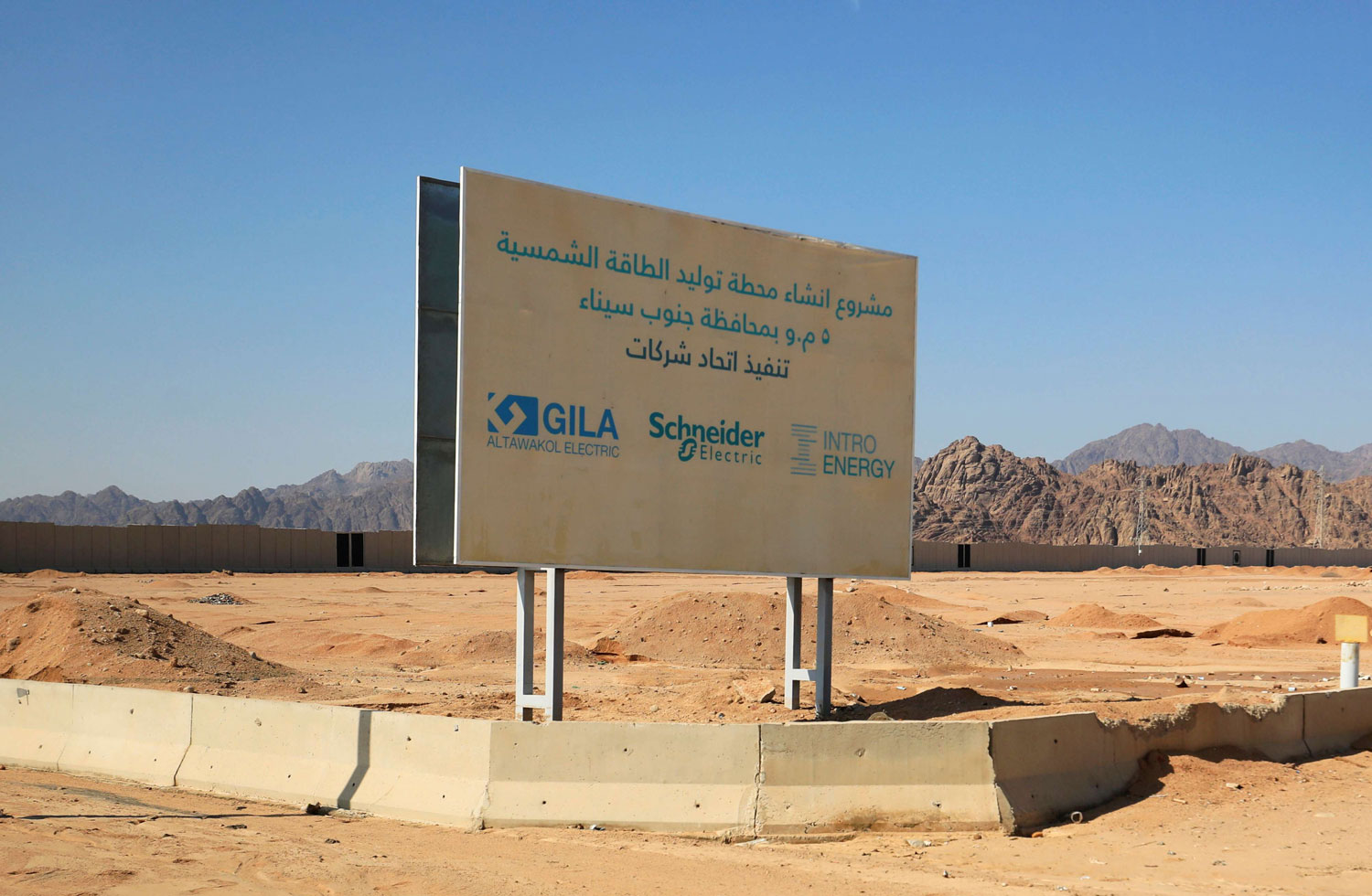 وصفة مثالية لتطويق التطرف