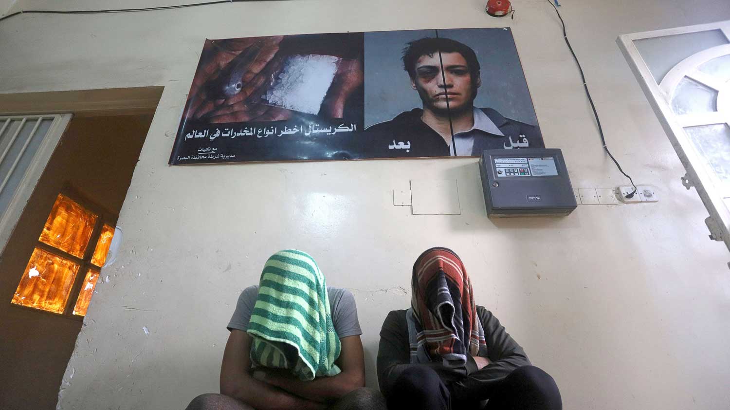 الانزلاق نحو الهاوية