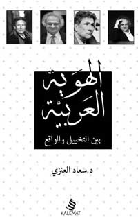 صورة الكاتب الإله عادت تعلن عن نفسها من جديد