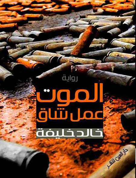 رحلة لاكتشاف الذات