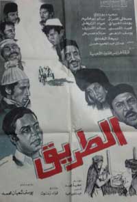 من أول الأفلام السينمائية التي تم إنتاجها في ليبيا