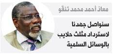 شهادات