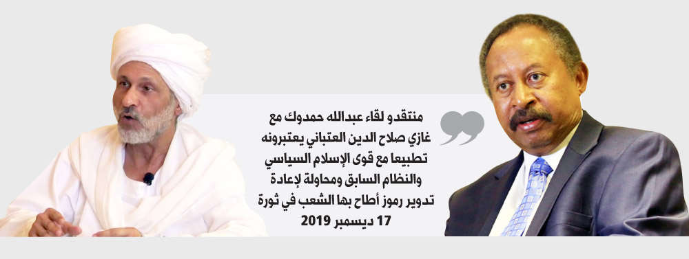 السودان