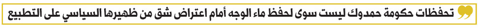 السودان