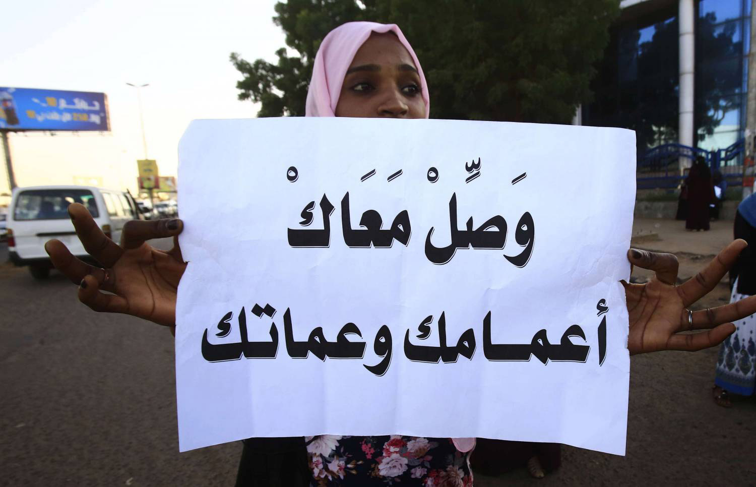 أزمة خانقة