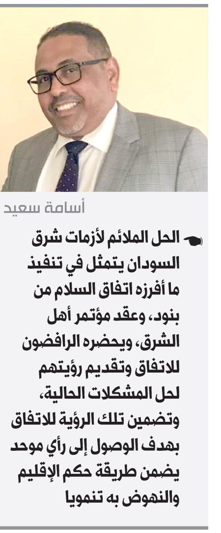 السودان