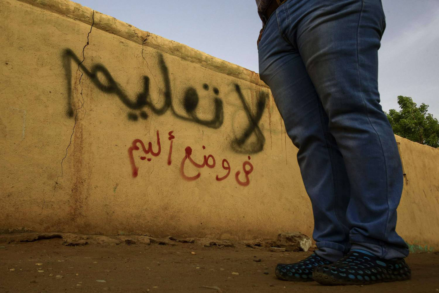 التعليم في السودان لم يتحرر من قبضة تنظيم الإخوان
