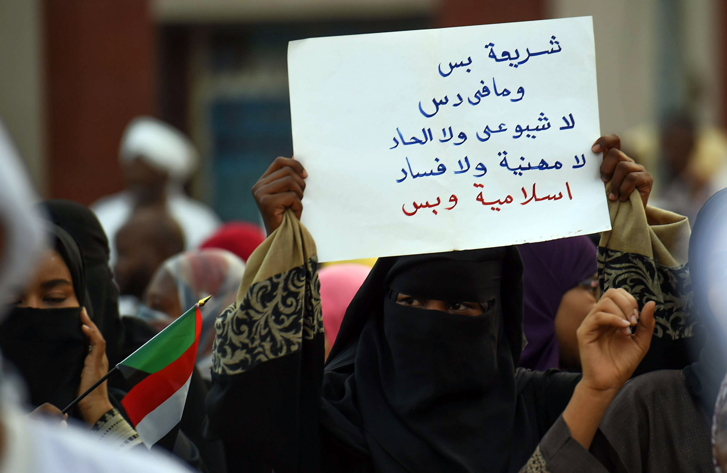 هذا ما تريده الحركة الإسلامية