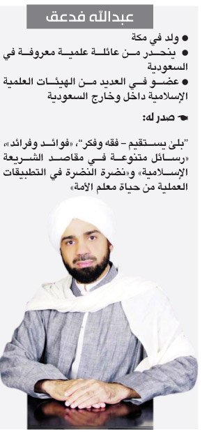 السعودية