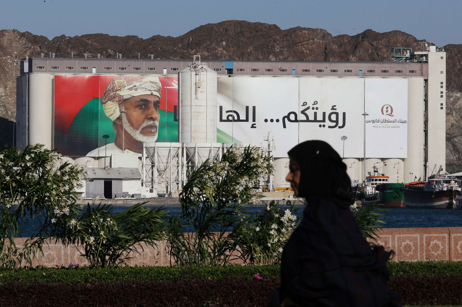 السلطان هيثم يخلّص البلاد من ظاهرة التواكل على السلطان قابوس وعدم تحمل المسؤولية