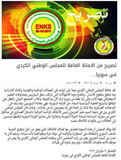 تصريح