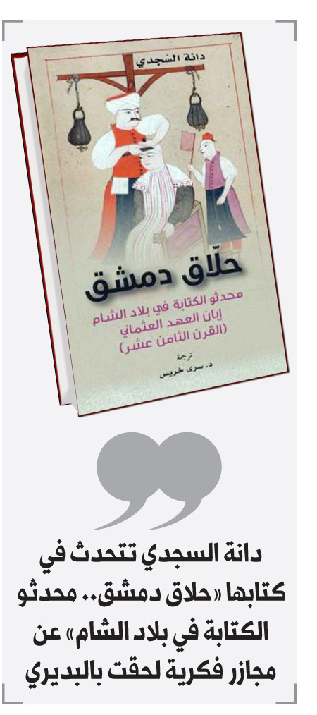 كتاب