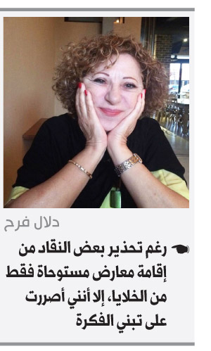 تشكيل