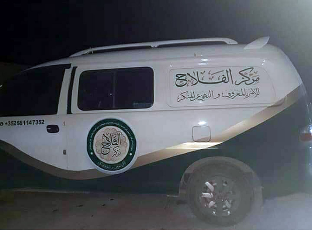 الأشخاص والمنظمات التي تتشبع بالفساد والمحسوبية تسيطر على مشاريع رعاية الطفولة في إدلب