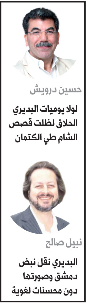 شهادات