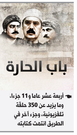 مسلسل