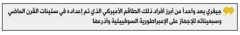 الإمبراطورية السوفييتية
