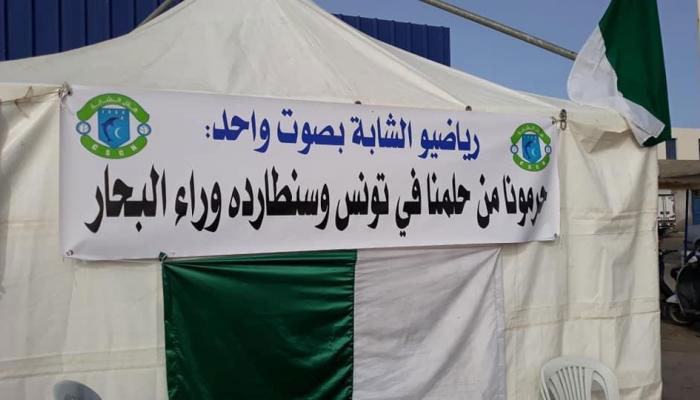 قرار جماعي