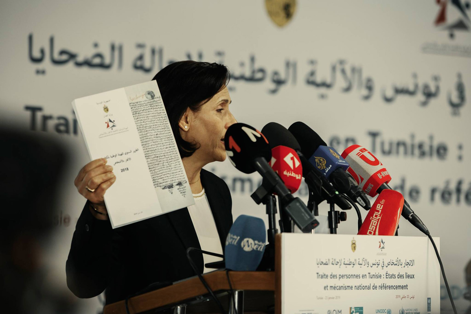 تقرير الهيئة يحتفي بوثيقة إلغاء الرق في تونس