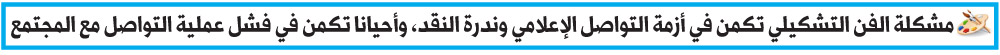 تشكيل