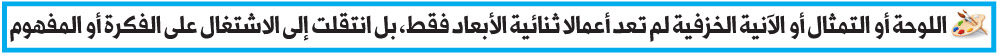 مصر