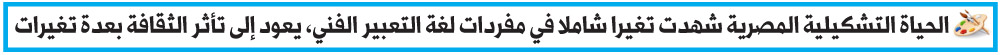 مصر