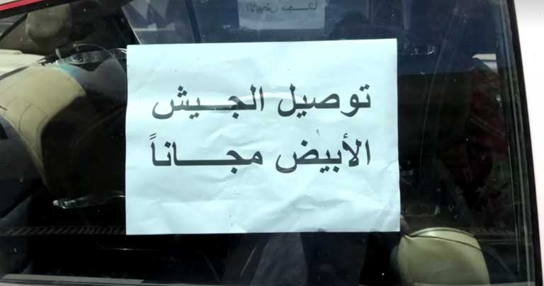 تكريم للطواقم الطبية