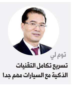 توم لي