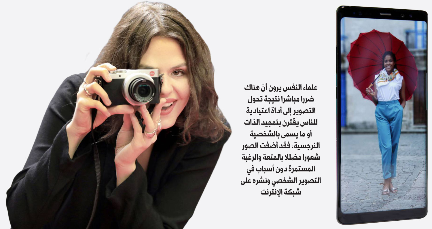 التطور التكنولوجي الرقمي