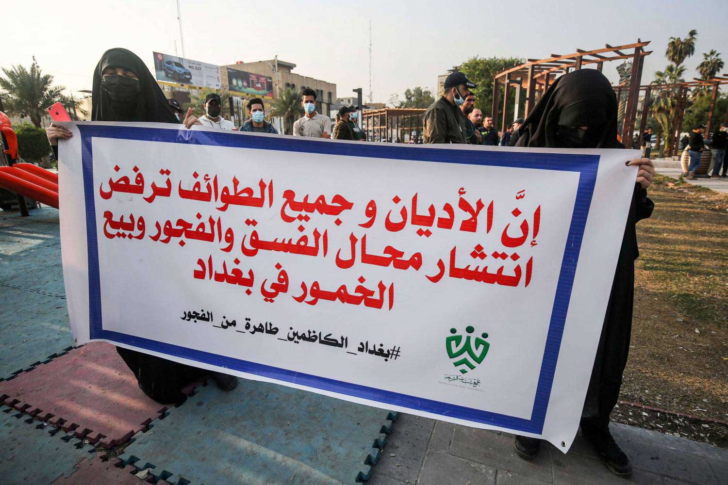 "حرب ابتزاز من نوع خاص"