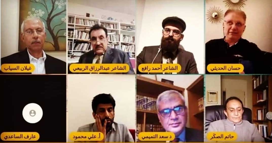 جلسة افتراضية